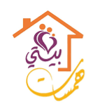 همسات بيتي